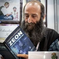 Zekeriya Çavuşoğlu Kimdir?