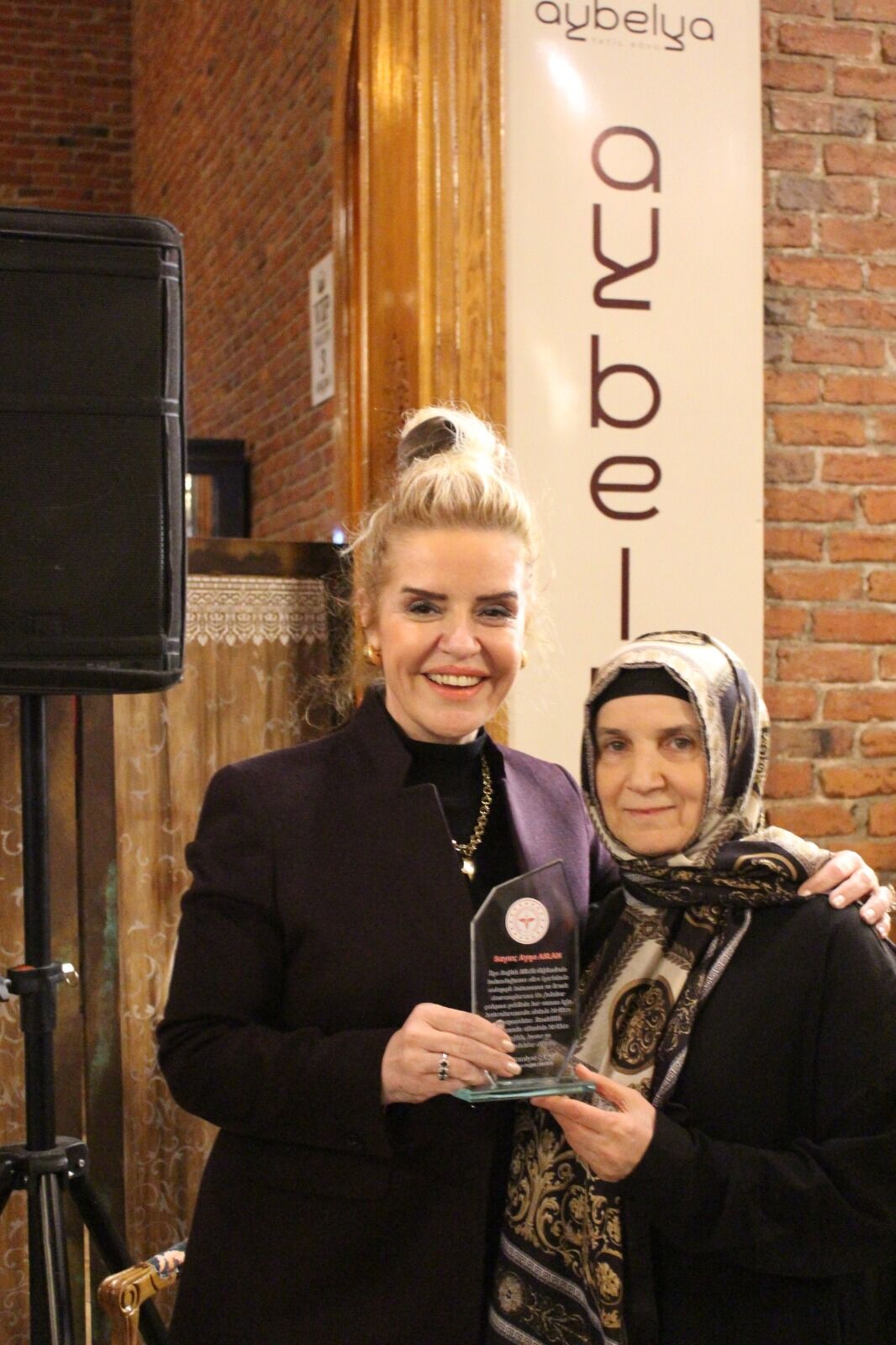 Bafra İlçe Sağlık Müdürlüğü’nden İftar Ve Plaket Töreni (15)